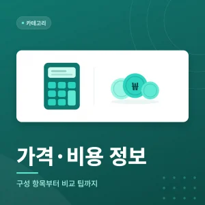 임플란트와 부분틀니, 상황별 비교